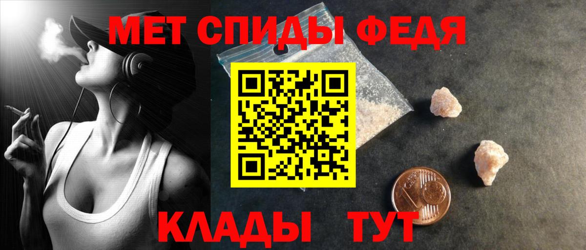 Amphetamine 97% Малоярославец