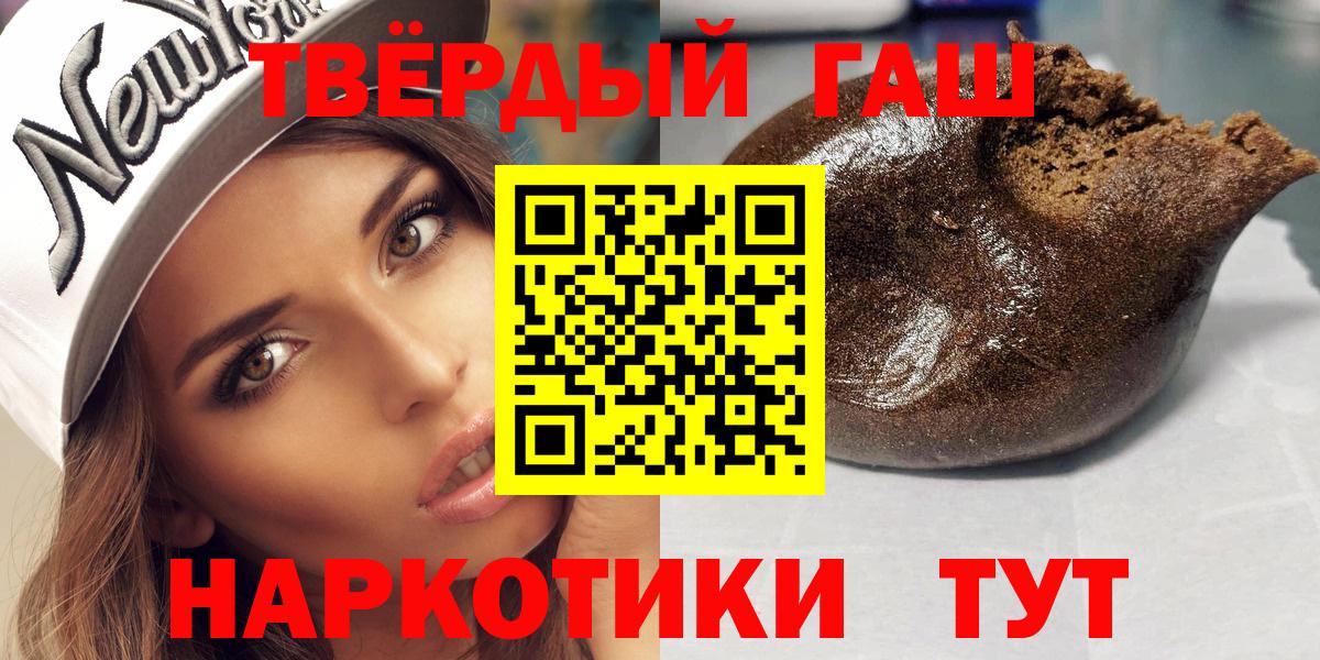 Гашиш убойный Малоярославец