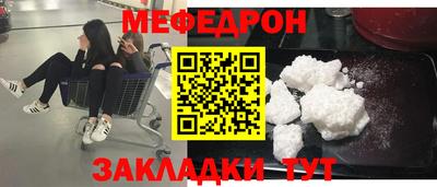 ALPHA-PVP Заволжье