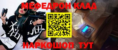 ALPHA-PVP Заволжье