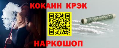 ешки Жуковский