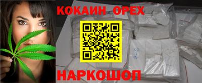 ешки Жуковский