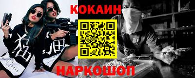 ешки Жуковский