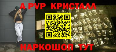 дживик Заводоуковск