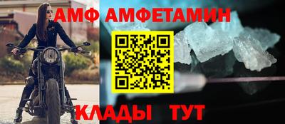 ALPHA-PVP Заволжье