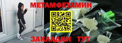 ешки Жуковский