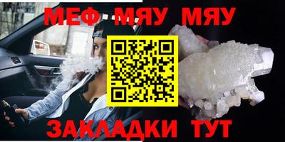 ешки Жуковский