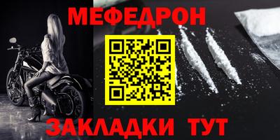 ALPHA-PVP Заволжье