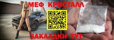 ALPHA-PVP Заволжье