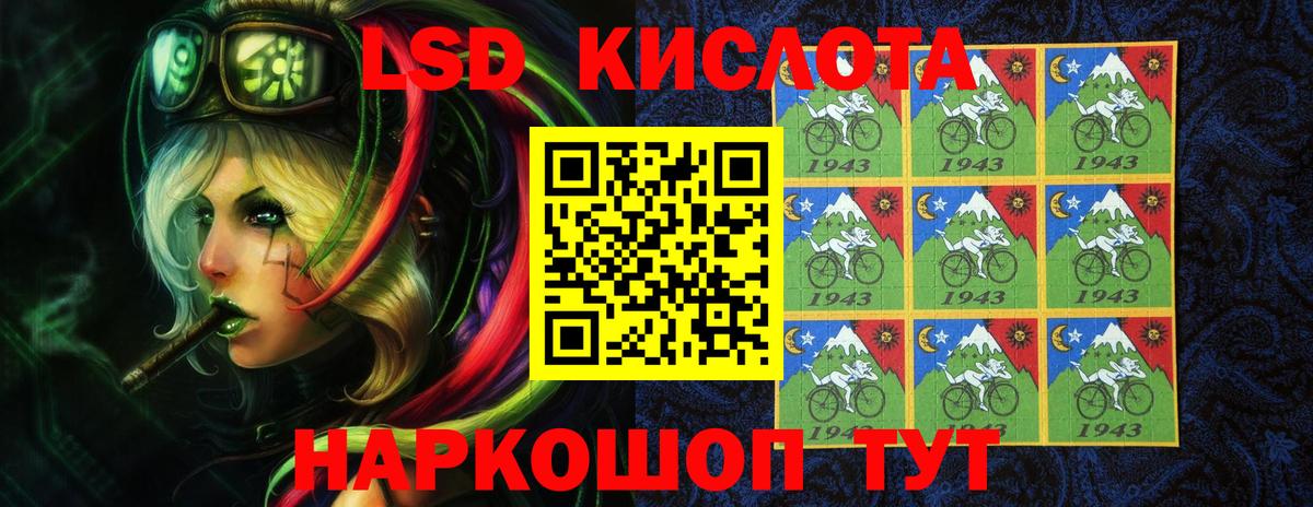 ЛСД экстази  Вход с VPN  LSD-25 экстази ecstasy  Малоярославец  ЛСД экстази ecstasy 