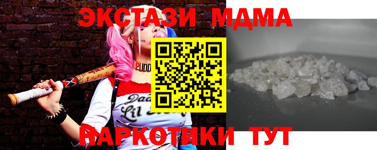 КОКАИН Малоярославец