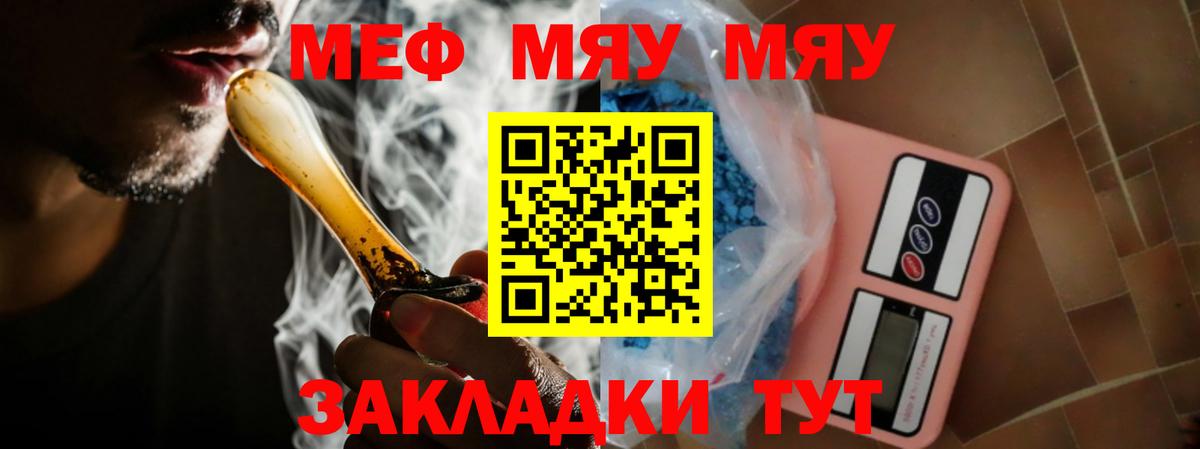 Бошки Шишки  Малоярославец  Alpha-PVP СОЛЬ кристаллы  Вход с VPN  ГАШИШ  Cocaine  Мефедрон   МАРИХУАНА  МЕФ 