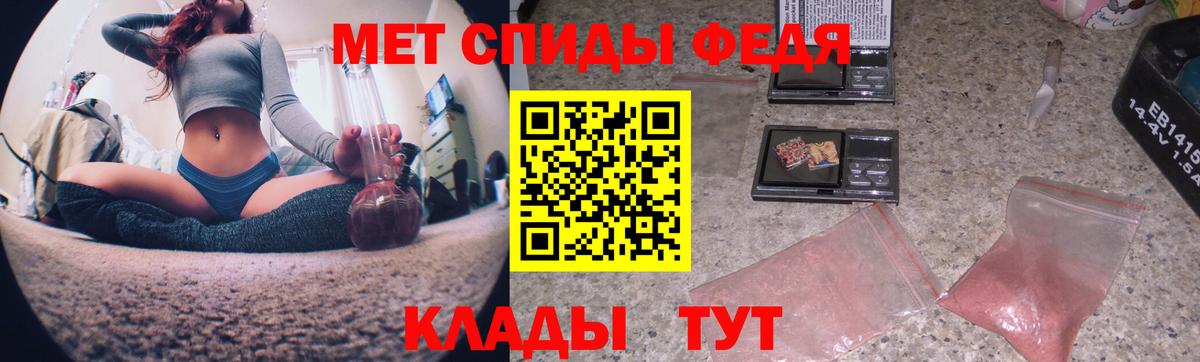 Метамфетамин винт Малоярославец