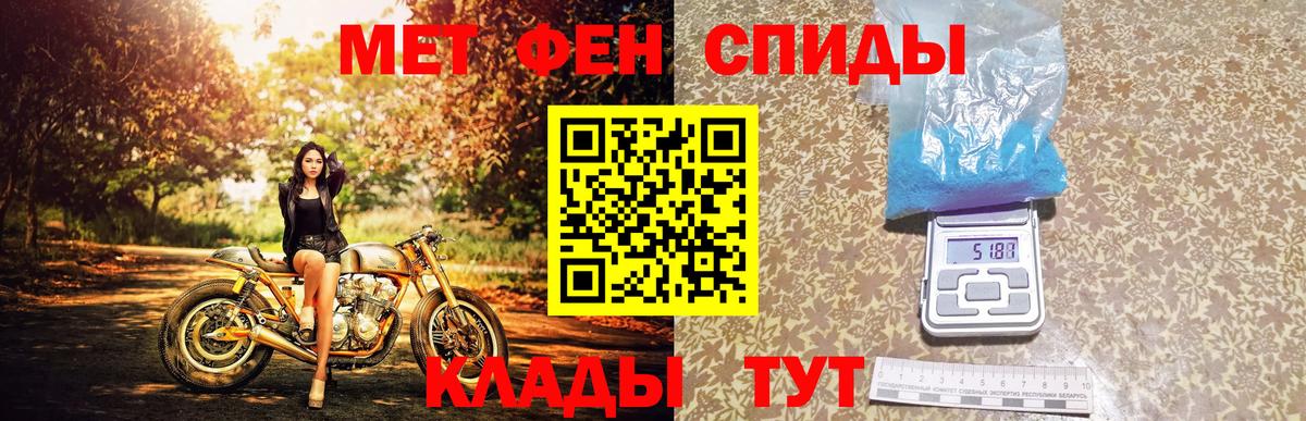 Первитин пудра  Метамфетамин  Малоярославец  Вход с VPN 