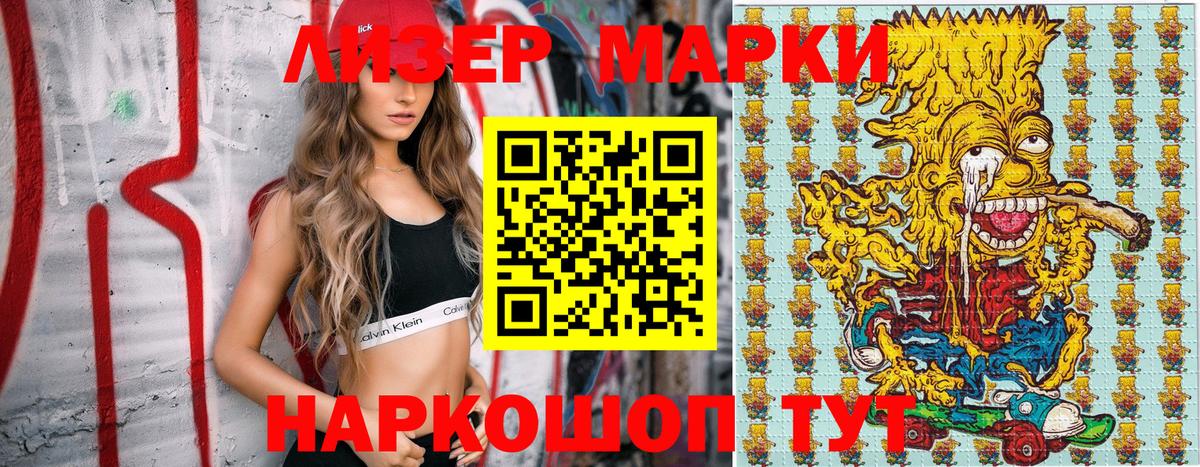 Марки 25I-NBOMe 1,5мг  Вход с VPN  Малоярославец  Марки N-bome  хочу наркоту  Марки 25I-NBOMe 1,5мг 