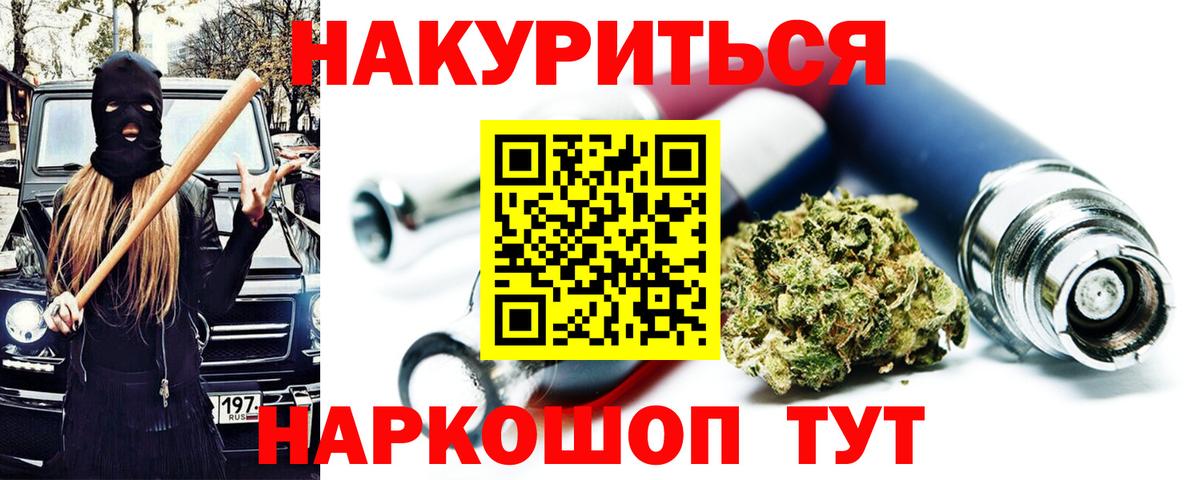 Шишки марихуана White Widow  Вход с VPN  Малоярославец  Канабис марихуана  МАРИХУАНА SATIVA & INDICA 